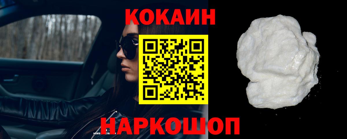 Кокаин Эквадор Верхняя Салда