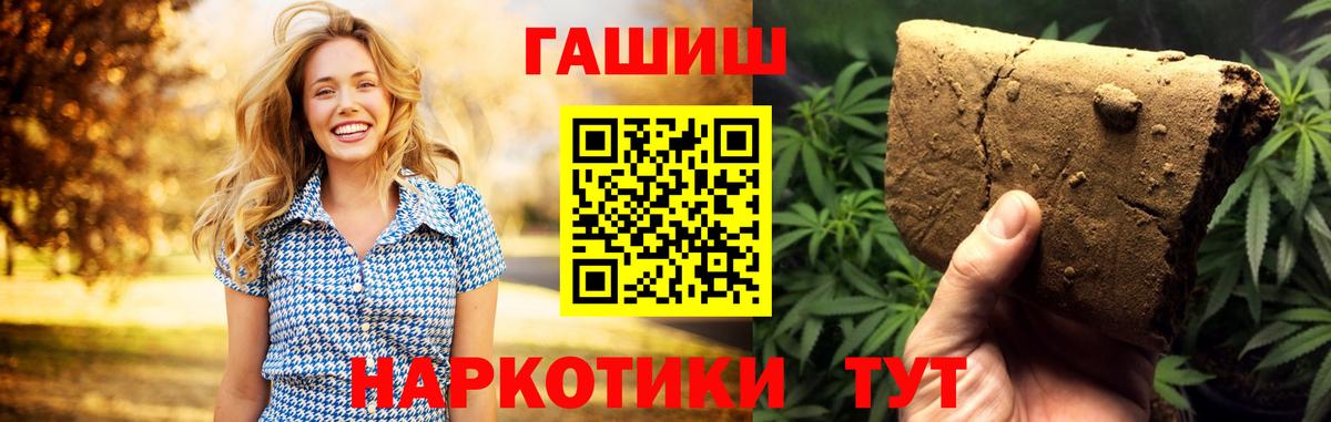 Верхняя Салда  ГАШИШ hashish  Гашиш hashish  Вход с VPN 