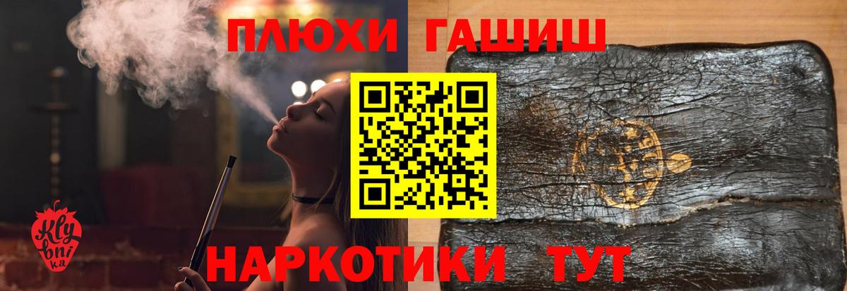ГАШИШ Cannabis Верхняя Салда