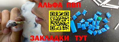 меф VHQ Малоярославец
