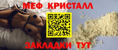 меф VHQ Малоярославец