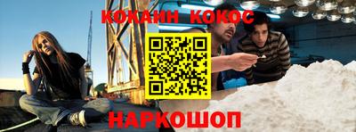 меф VHQ Малоярославец
