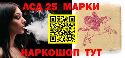 героин Мариинск