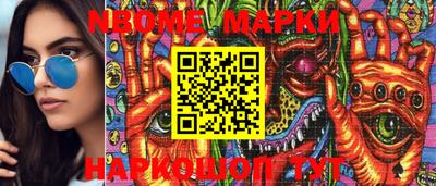 меф VHQ Малоярославец