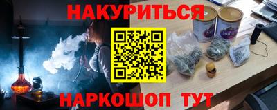 меф VHQ Малоярославец