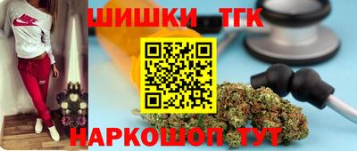героин Мариинск