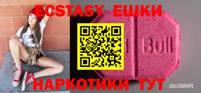 ECSTASY Малгобек