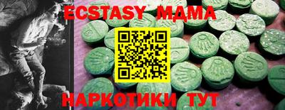 меф VHQ Малоярославец