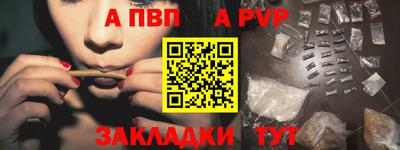 героин Мариинск