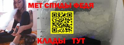 меф VHQ Малоярославец