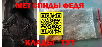 меф VHQ Малоярославец