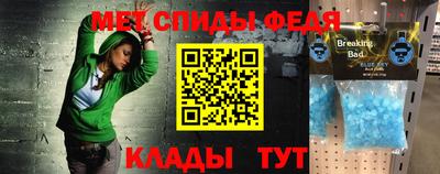 меф VHQ Малоярославец