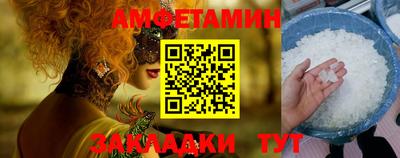 меф VHQ Малоярославец