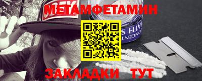 меф VHQ Малоярославец