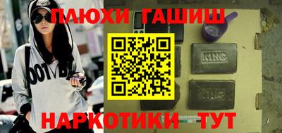 героин Мариинск