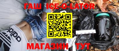 героин Мариинск