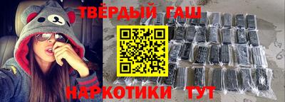героин Мариинск