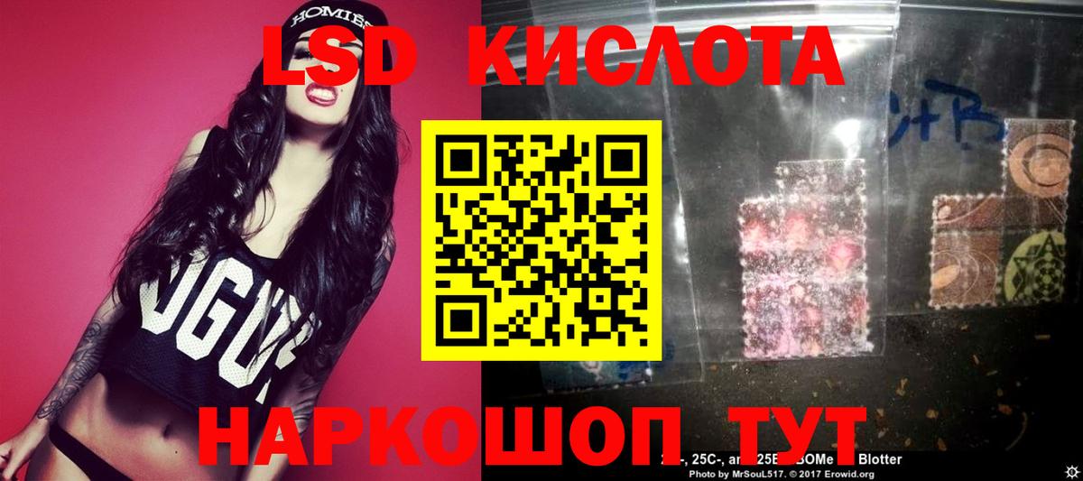 LSD-25 экстази кислота  Вход с VPN  Верхняя Салда  Лсд 25 экстази ecstasy 