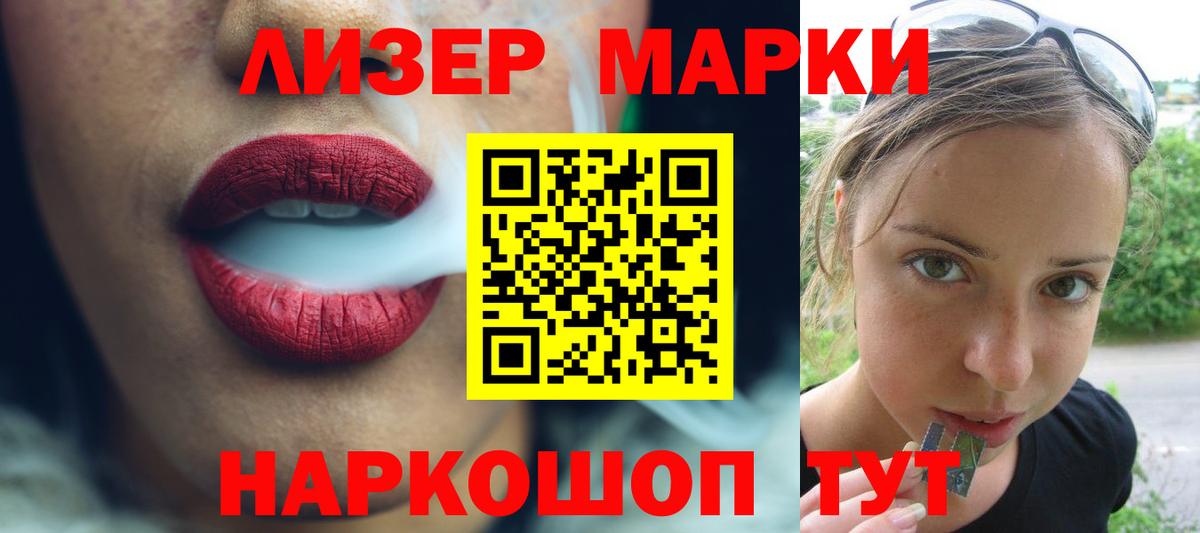 LSD-25 экстази ecstasy Верхняя Салда