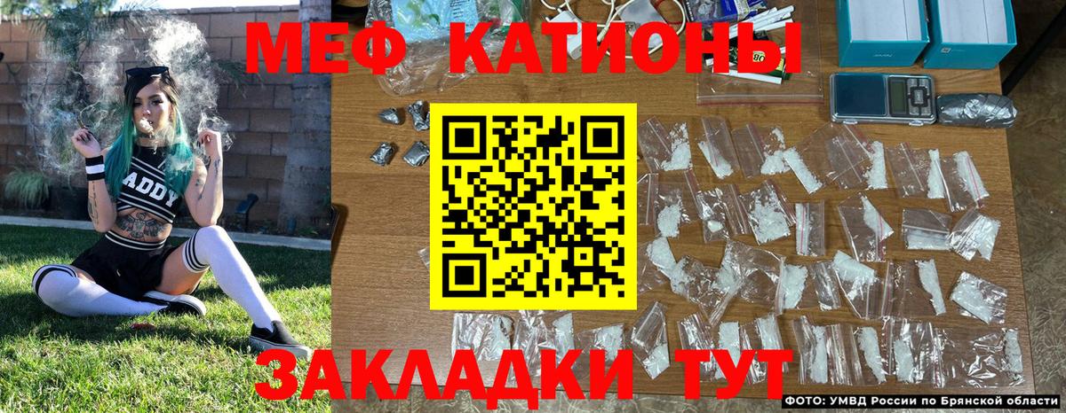 Меф мяу мяу кристаллы Верхняя Салда