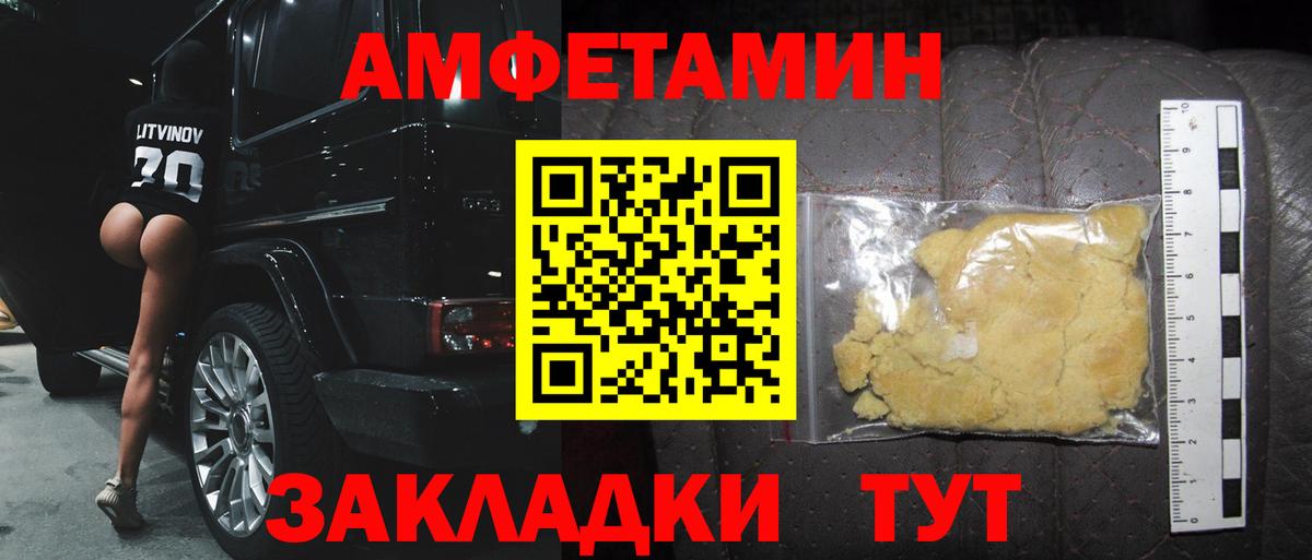 Метамфетамин кристалл  Вход с VPN  Верхняя Салда 