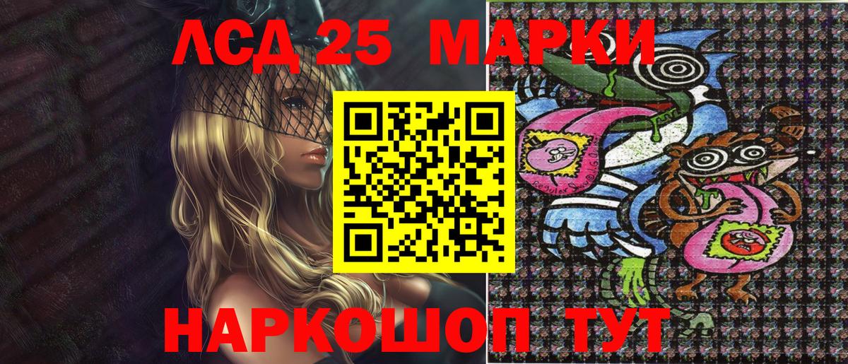 Верхняя Салда  Марки N-bome 1500мкг  Вход с VPN 