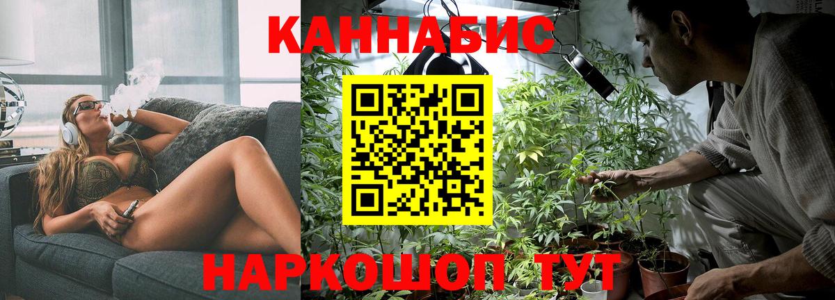 Канабис MAZAR Верхняя Салда