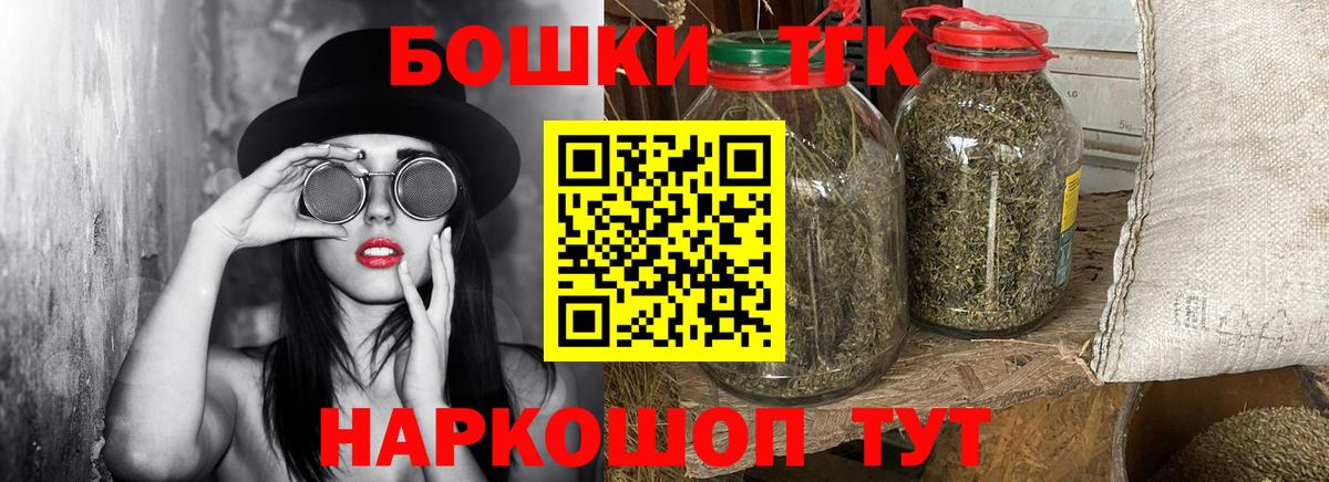 Верхняя Салда  Шишки марихуана гибрид  Конопля OG Kush  Вход с VPN 